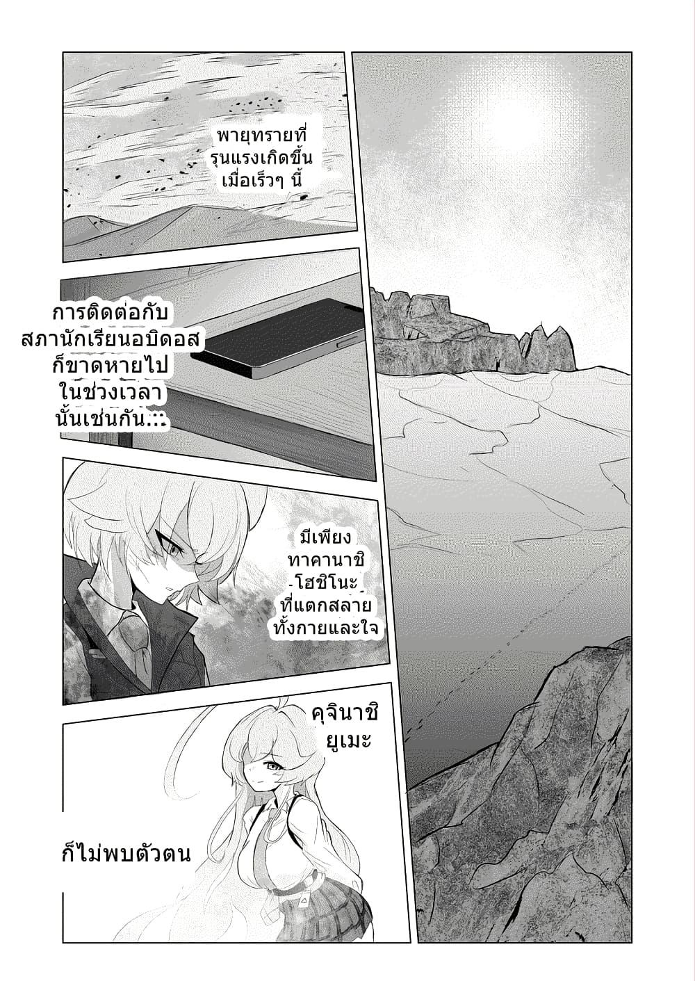 Manga-lc-com อ่านมังงะ อ่านการ์ตูน ออนไลน์ ฟรี Blue Archive Swear by the Dawn BY amagasa_higashi ตอนที่ 1 2 3 4 5 6 7 8 9 10 11 12 13 14 ฟรี ไม่มีโฆษณา Manga-lc - อ่าน มังงะ อ่าน การ์ตูน ออนไลน์ อ่านมังงะ ฟรี