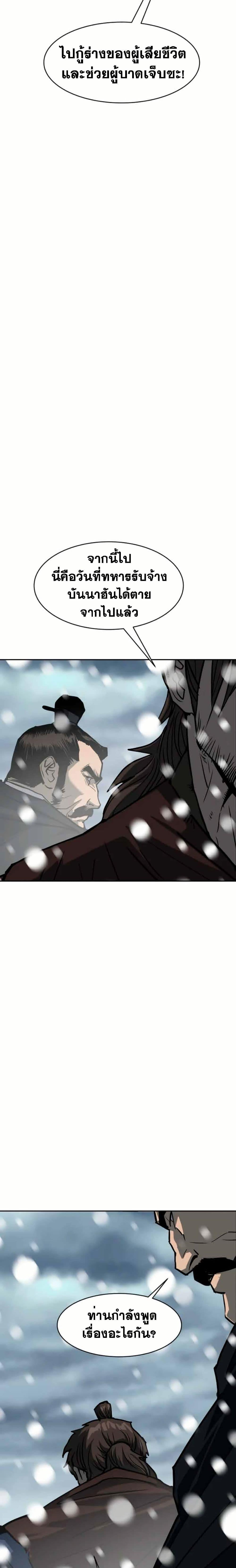 Manga-lc-com อ่านมังงะ อ่านการ์ตูน ออนไลน์ ฟรี The Tales of Heaven and Earth ตอนที่ 1 2 3 4 5 6 7 8 9 10 11 12 13 14 ฟรี ไม่มีโฆษณา Manga-lc - อ่าน มังงะ อ่าน การ์ตูน ออนไลน์ อ่านมังงะ ฟรี