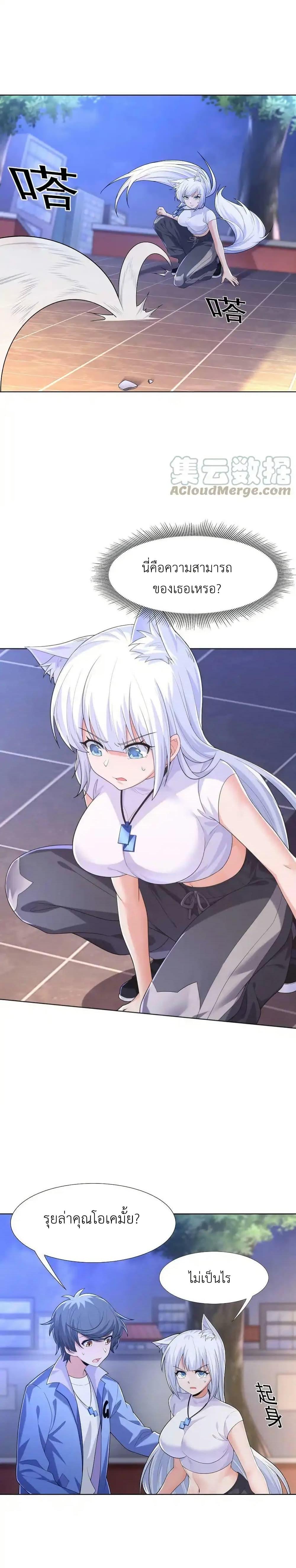 Manga-lc-com อ่านมังงะ อ่านการ์ตูน ออนไลน์ ฟรี There Will Always Be Someone To Disturb My AFK Life ตอนที่ 1 2 3 4 5 6 7 8 9 10 11 12 13 14 ฟรี ไม่มีโฆษณา Manga-lc - อ่าน มังงะ อ่าน การ์ตูน ออนไลน์ อ่านมังงะ ฟรี