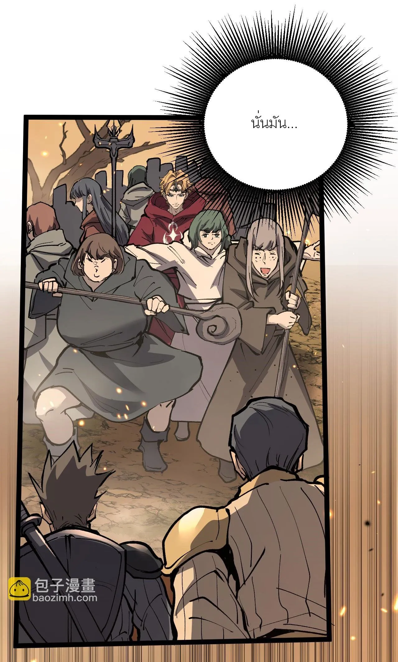 God-level Assassin_ I Am the Shadow น_กฆ_าระด_บเทพ ข_าค_อเงาม_ด ตอนที่ ตอนที่ 13 รูปที่ 49