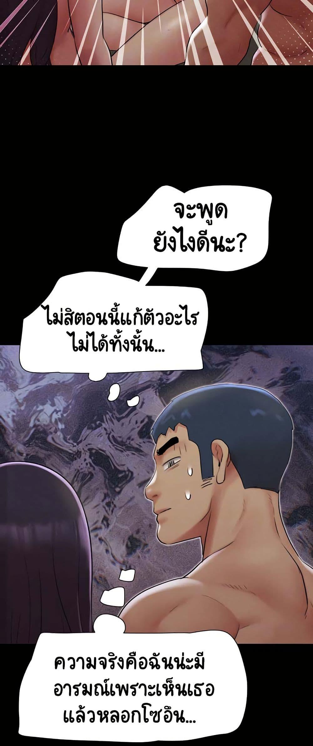 Doujin-Lc- อ่าน โดจิน มังฮวา เกาหลี ญี่ปุ่น จีน แปลไทย Soeun ตอนที่ 1 2 3 4 5 6 7 8 9 10 11 12 13 14 ฟรี ไม่มีโฆษณา อ่าน โดจิน Manhwa เกาหลี ญี่ปุ่น จีน เรามีครบ คัดมาให้เน้นๆ โดจิน 18+ รับประกันความฟินโดย  Doujin Lc