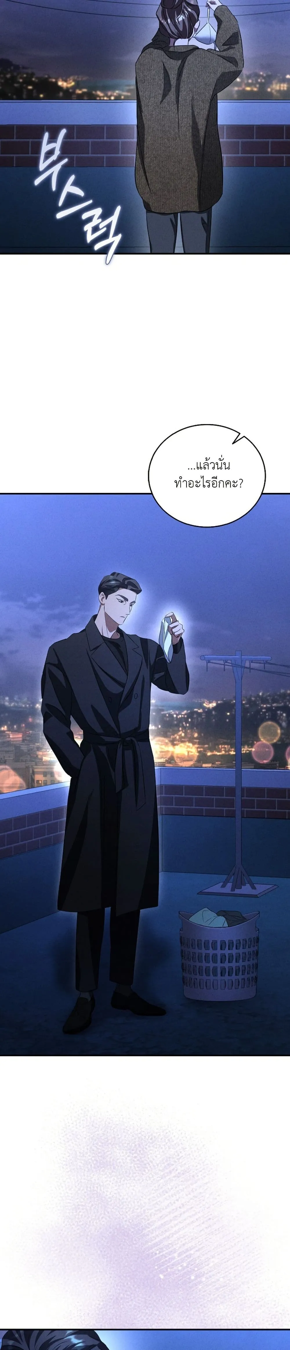 Manga-lc-com อ่านมังงะ อ่านการ์ตูน ออนไลน์ ฟรี Bastard Uncle ตอนที่ 1 2 3 4 5 6 7 8 9 10 11 12 13 14 ฟรี ไม่มีโฆษณา Manga-lc - อ่าน มังงะ อ่าน การ์ตูน ออนไลน์ อ่านมังงะ ฟรี