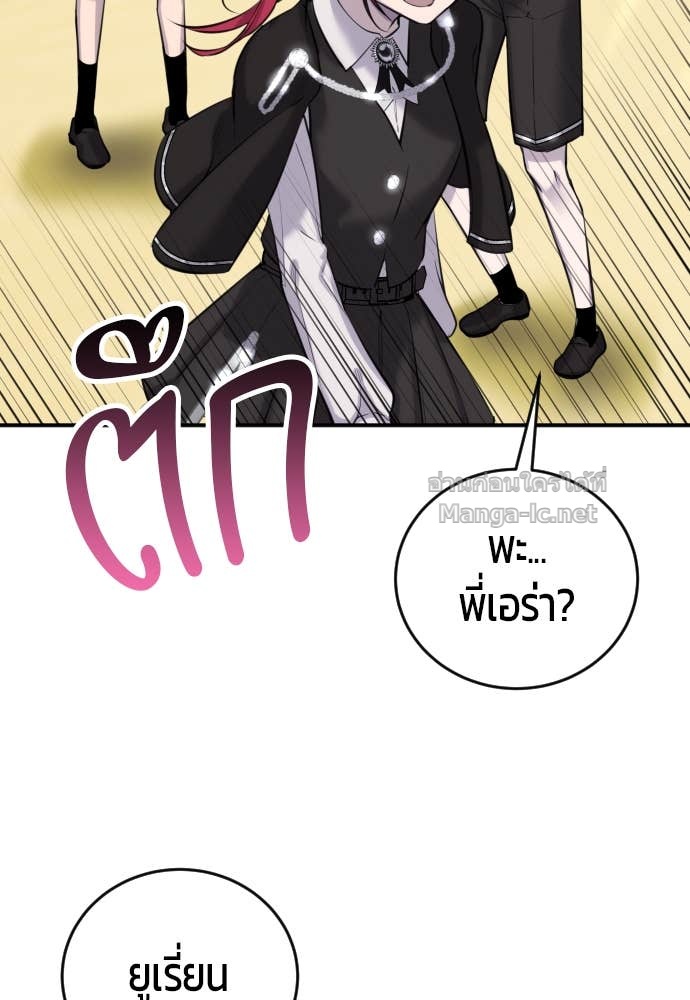 Doujin-Lc- อ่าน โดจิน มังฮวา เกาหลี ญี่ปุ่น จีน แปลไทย แกร่งเกินผู้กล้า แต่ซ่าไม่ได้ ตอนที่ 1 2 3 4 5 6 7 8 9 10 11 12 13 14 ฟรี ไม่มีโฆษณา อ่าน โดจิน Manhwa เกาหลี ญี่ปุ่น จีน เรามีครบ คัดมาให้เน้นๆ โดจิน 18+ รับประกันความฟินโดย Doujin Lc