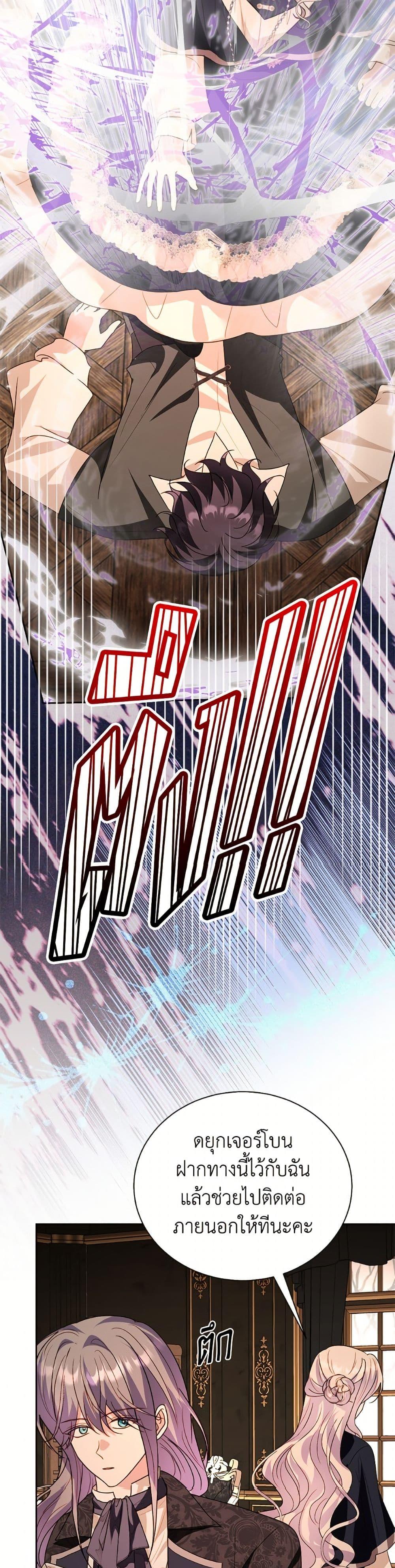 Manga-lc-com อ่านมังงะ อ่านการ์ตูน ออนไลน์ ฟรี My Father, the Possessive Demi-God ตอนที่ 1 2 3 4 5 6 7 8 9 10 11 12 13 14 ฟรี ไม่มีโฆษณา Manga-lc - อ่าน มังงะ อ่าน การ์ตูน ออนไลน์ อ่านมังงะ ฟรี