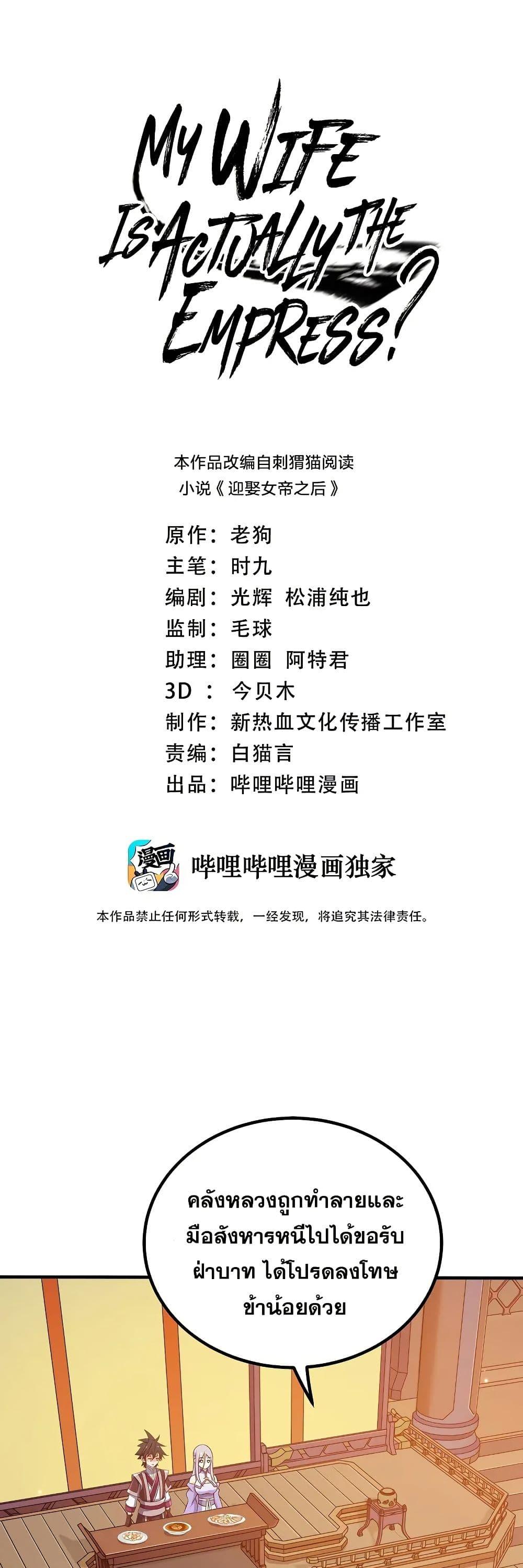 Manga-lc-com อ่านมังงะ อ่านการ์ตูน ออนไลน์ ฟรี My Wife is Actually the Future Tyrant Empress ตอนที่ 1 2 3 4 5 6 7 8 9 10 11 12 13 14 ฟรี ไม่มีโฆษณา Manga-lc - อ่าน มังงะ อ่าน การ์ตูน ออนไลน์ อ่านมังงะ ฟรี