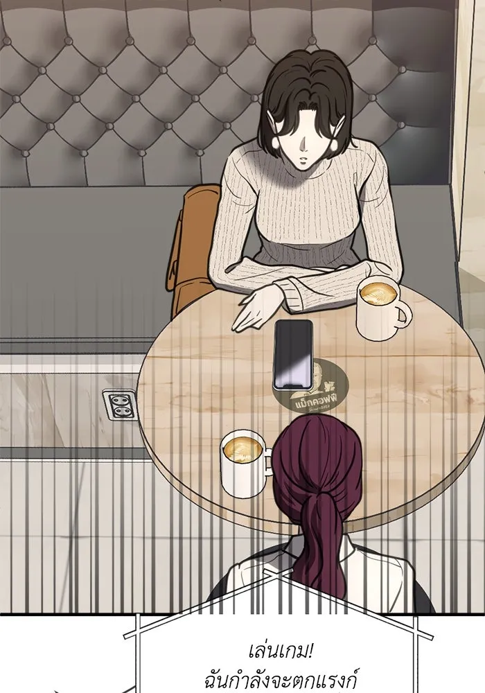 ชีวิตรักฉบับเดจาวู ตอนที่ 42 รูปที่ 52