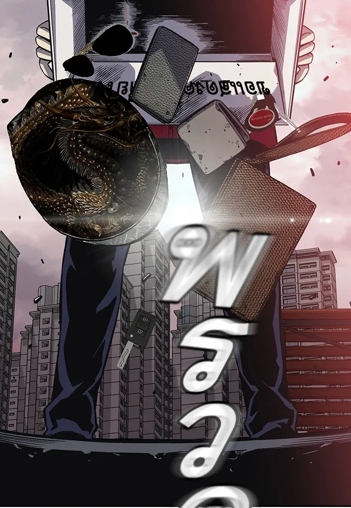 King Game ตอนที่ 1 จะใช้อย่างดี รูปที่ 181