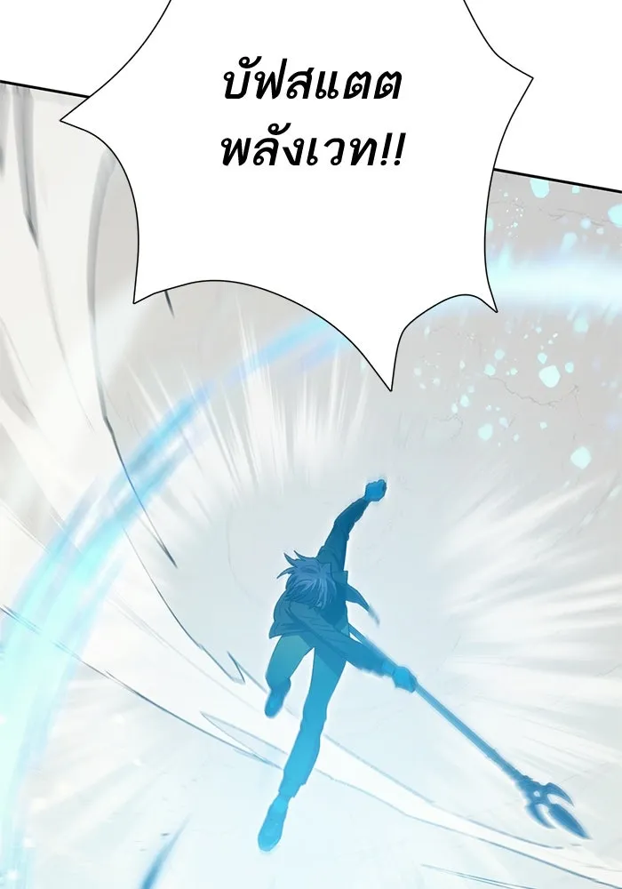 My S-Class Hunters ตอนที่ 63 คุณครูห้องลูกเจี๊ยบ (1) รูปที่ 98