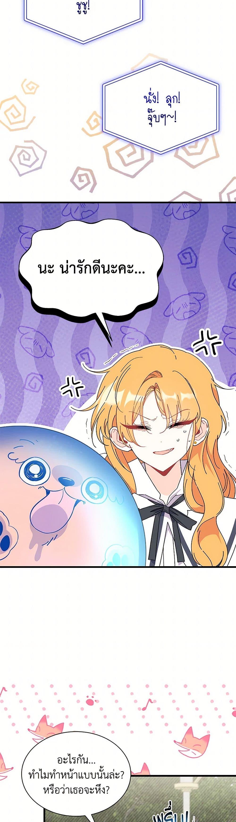 Manga-lc-com อ่านมังงะ อ่านการ์ตูน ออนไลน์ ฟรี I Don’t Want To Be a Magpie Bridge ตอนที่ 1 2 3 4 5 6 7 8 9 10 11 12 13 14 ฟรี ไม่มีโฆษณา Manga-lc - อ่าน มังงะ อ่าน การ์ตูน ออนไลน์ อ่านมังงะ ฟรี