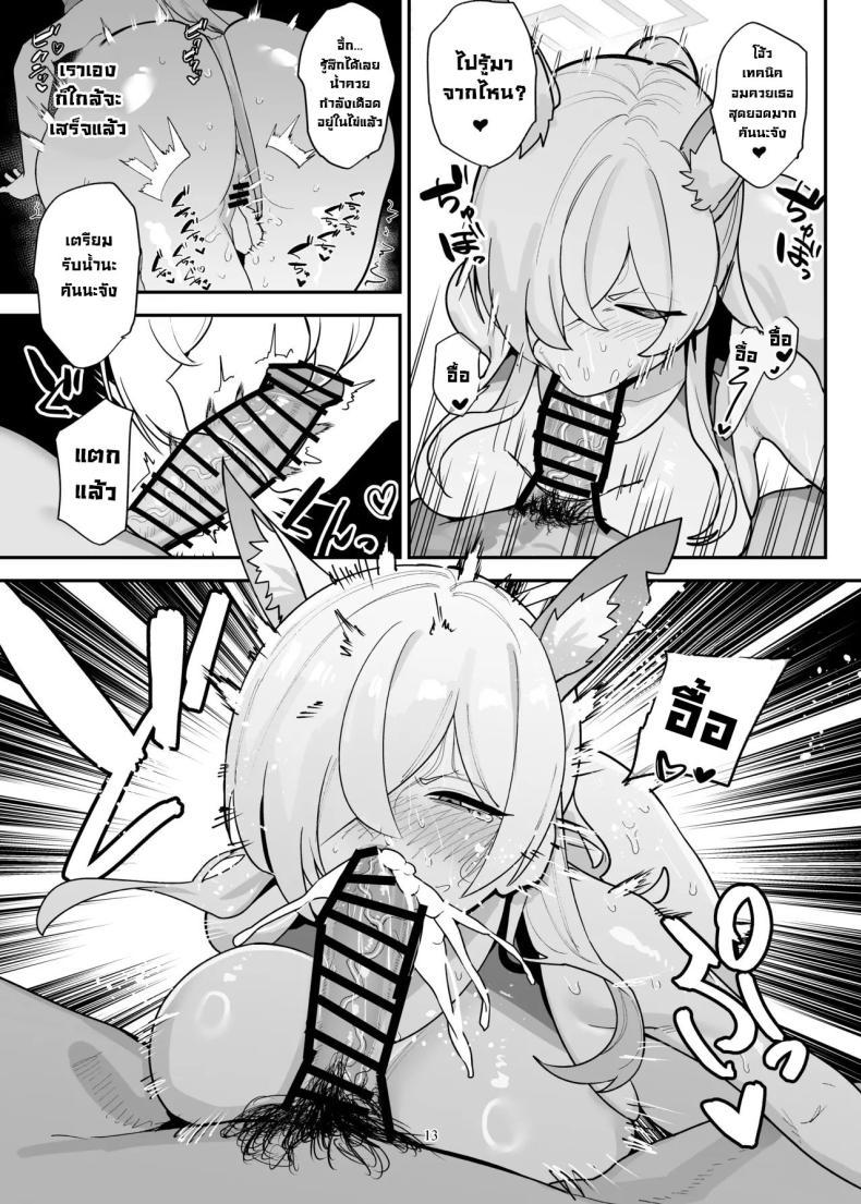 Doujin-Lc- อ่าน โดจิน มังฮวา เกาหลี ญี่ปุ่น จีน แปลไทย เจอท่าหมาขาก็อ่อน [Muchi Muchi Museum (Bekkan)] Doggystyle Discipline (Blue Archive) ตอนที่ 1 2 3 4 5 6 7 8 9 10 11 12 13 14 ฟรี ไม่มีโฆษณา อ่าน โดจิน Manhwa เกาหลี ญี่ปุ่น จีน เรามีครบ คัดมาให้เน้นๆ โดจิน 18+ รับประกันความฟินโดย  Doujin Lc