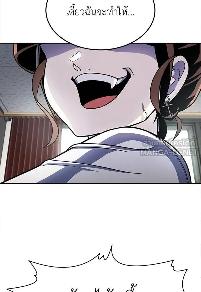 สนามเด็กล่า ตอนที่ 57 รูปที่ 100