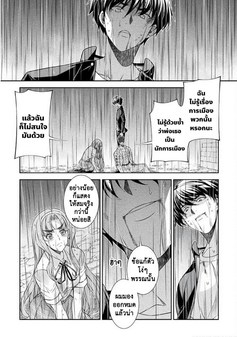 Manga-lc-com อ่านมังงะ อ่านการ์ตูน ออนไลน์ ฟรี JK kara Yarinaosu Silver Plan ตอนที่ 1 2 3 4 5 6 7 8 9 10 11 12 13 14 ฟรี ไม่มีโฆษณา Manga-lc - อ่าน มังงะ อ่าน การ์ตูน ออนไลน์ อ่านมังงะ ฟรี