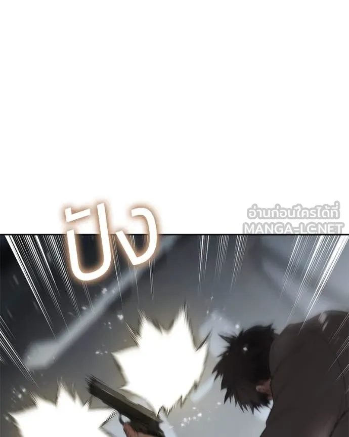 Baek XX ตอนที่ 139 รูปที่ 139