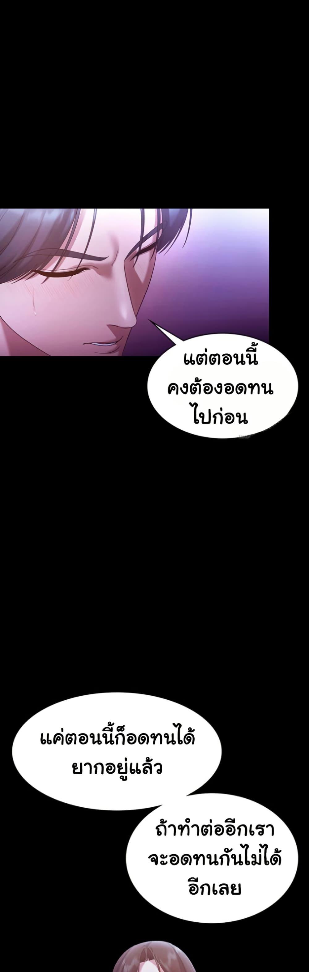 Doujin-Lc- อ่าน โดจิน มังฮวา เกาหลี ญี่ปุ่น จีน แปลไทย The Chairman’s Wife ตอนที่ 1 2 3 4 5 6 7 8 9 10 11 12 13 14 ฟรี ไม่มีโฆษณา อ่าน โดจิน Manhwa เกาหลี ญี่ปุ่น จีน เรามีครบ คัดมาให้เน้นๆ โดจิน 18+ รับประกันความฟินโดย  Doujin Lc