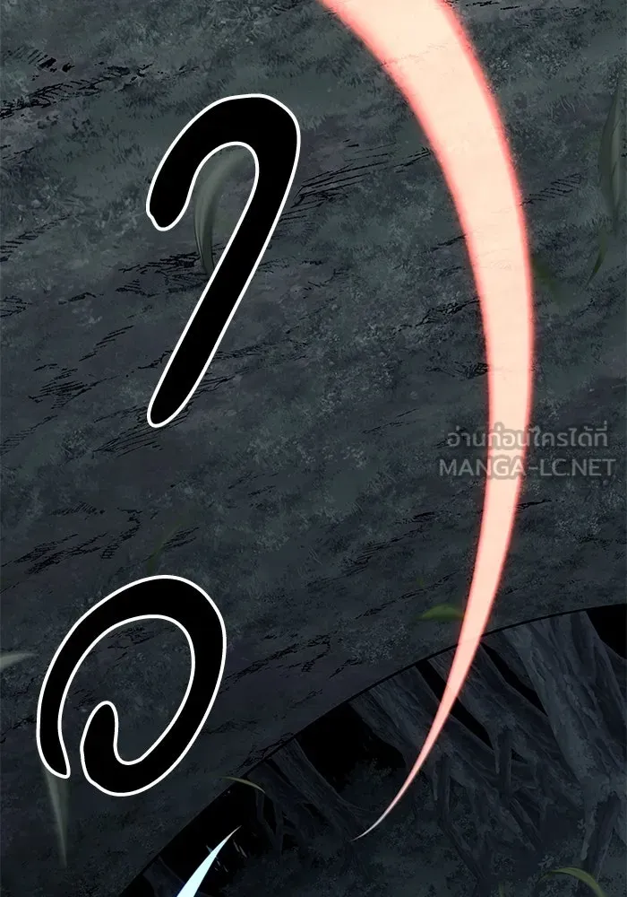 คุณปู่จอมยุทธกับหลานสาวสุดแกร่ง ตอนที่ 95 รูปที่ 48