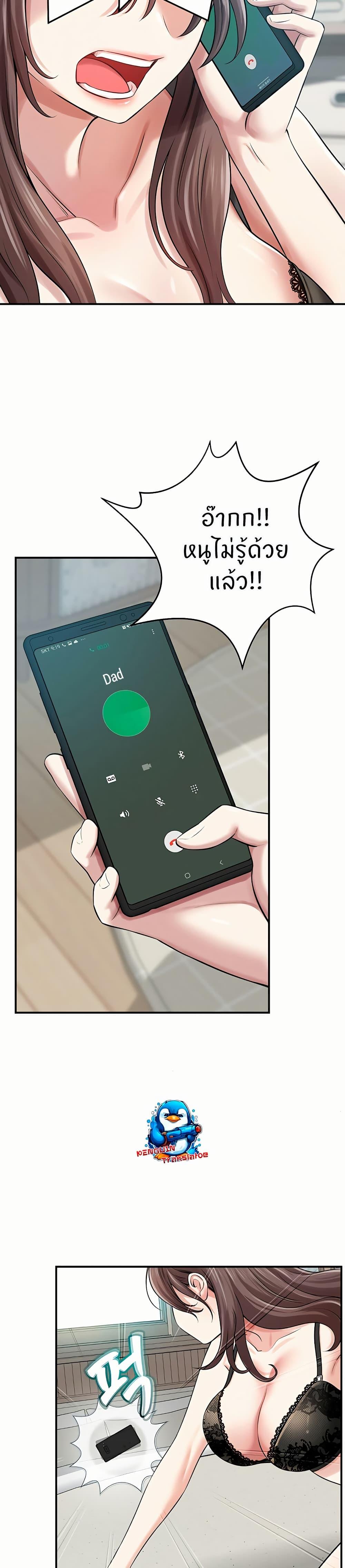 Doujin-Lc- อ่าน โดจิน มังฮวา เกาหลี ญี่ปุ่น จีน แปลไทย Taming My Stepsister ตอนที่ 1 2 3 4 5 6 7 8 9 10 11 12 13 14 ฟรี ไม่มีโฆษณา อ่าน โดจิน Manhwa เกาหลี ญี่ปุ่น จีน เรามีครบ คัดมาให้เน้นๆ โดจิน 18+ รับประกันความฟินโดย  Doujin Lc