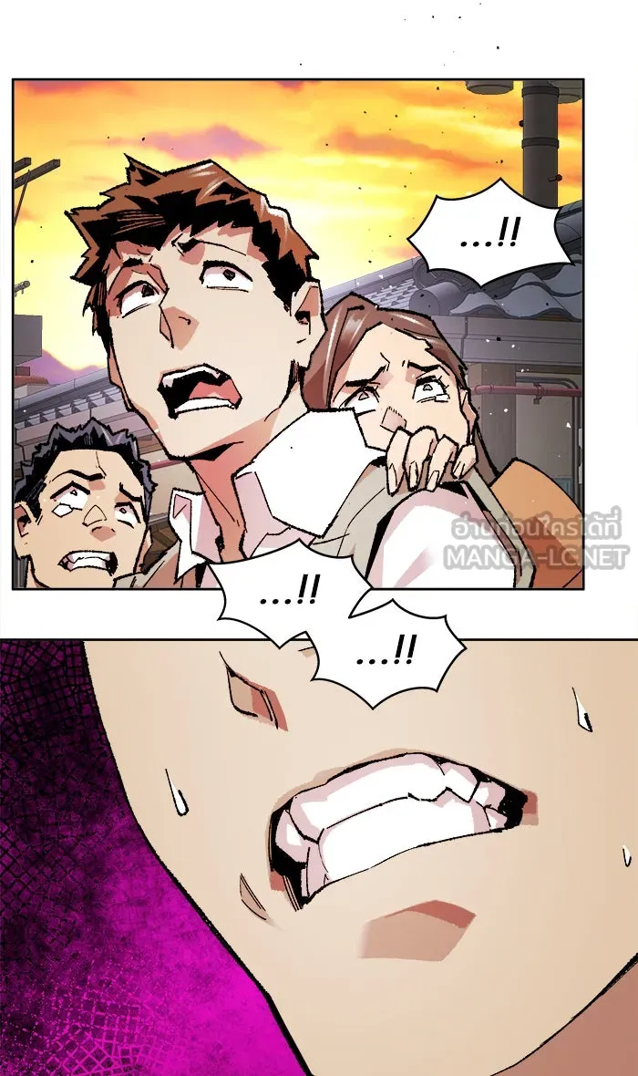 ยอดคนเลเวลทะลุ ตอนที่ 3 กลับบ้าน (3) รูปที่ 33