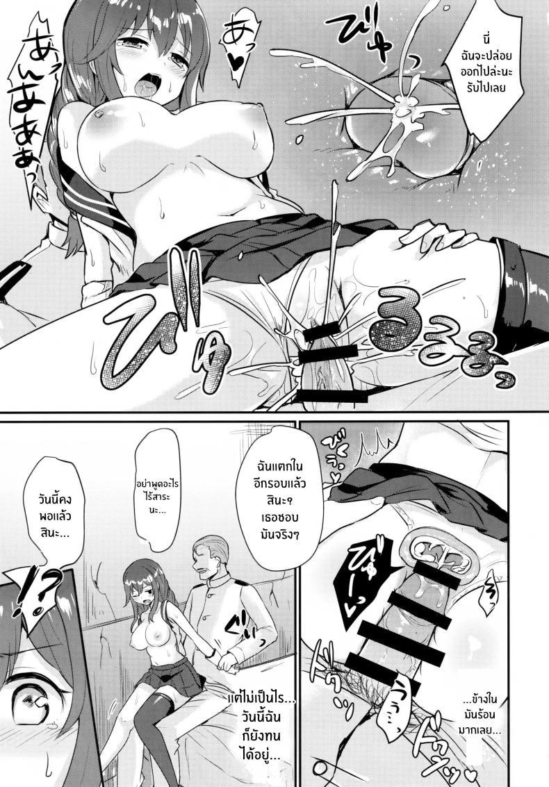 Doujin-Lc- อ่าน โดจิน มังฮวา เกาหลี ญี่ปุ่น จีน แปลไทย โนชิโระไม่ยอมเเพ้หรอก(C93) [Chiukorone (Chiune)] Noshiro wa Zettai Makemasen ตอนที่ 1 2 3 4 5 6 7 8 9 10 11 12 13 14 ฟรี ไม่มีโฆษณา อ่าน โดจิน Manhwa เกาหลี ญี่ปุ่น จีน เรามีครบ คัดมาให้เน้นๆ โดจิน 18+ รับประกันความฟินโดย  Doujin Lc
