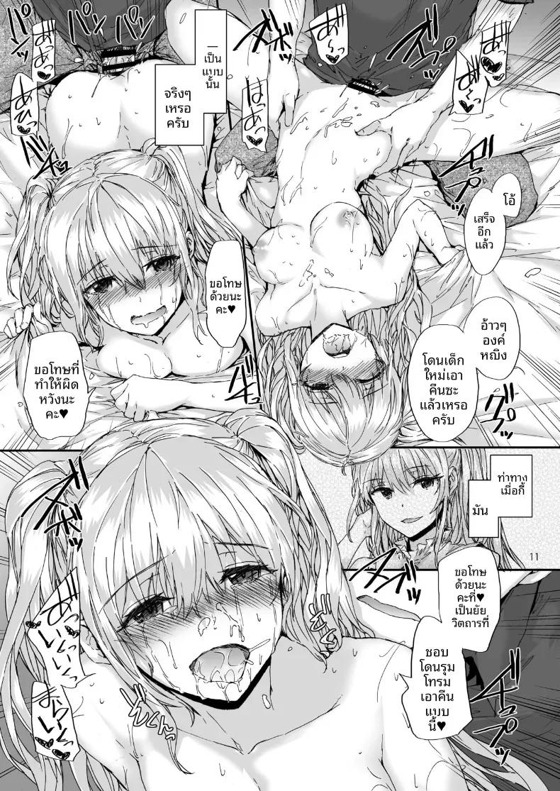 Doujin-Lc- อ่าน โดจิน มังฮวา เกาหลี ญี่ปุ่น จีน แปลไทย เจ้าหญิงของชมรม (Sumiya) ตอนที่ 1 2 3 4 5 6 7 8 9 10 11 12 13 14 ฟรี ไม่มีโฆษณา อ่าน โดจิน Manhwa เกาหลี ญี่ปุ่น จีน เรามีครบ คัดมาให้เน้นๆ โดจิน 18+ รับประกันความฟินโดย  Doujin Lc