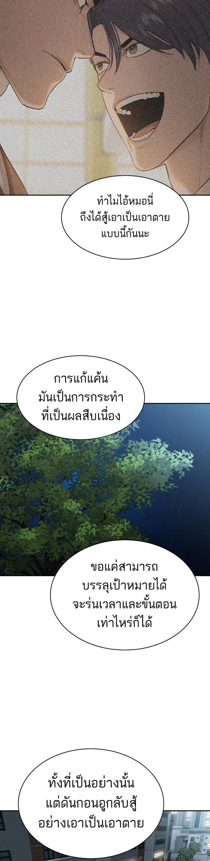 Manga-lc-com อ่านมังงะ อ่านการ์ตูน ออนไลน์ ฟรี The World Is Money and Power กลโกงโลกพนัน ตอนที่ 1 2 3 4 5 6 7 8 9 10 11 12 13 14 ฟรี ไม่มีโฆษณา Manga-lc - อ่าน มังงะ อ่าน การ์ตูน ออนไลน์ อ่านมังงะ ฟรี
