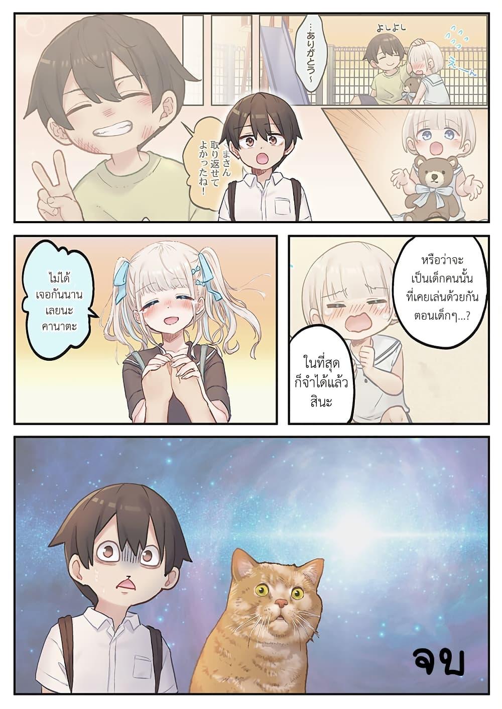 Manga-lc-com อ่านมังงะ อ่านการ์ตูน ออนไลน์ ฟรี Marika-chan no Koukando wa Bukkowarete Iru ตอนที่ 1 2 3 4 5 6 7 8 9 10 11 12 13 14 ฟรี ไม่มีโฆษณา Manga-lc - อ่าน มังงะ อ่าน การ์ตูน ออนไลน์ อ่านมังงะ ฟรี