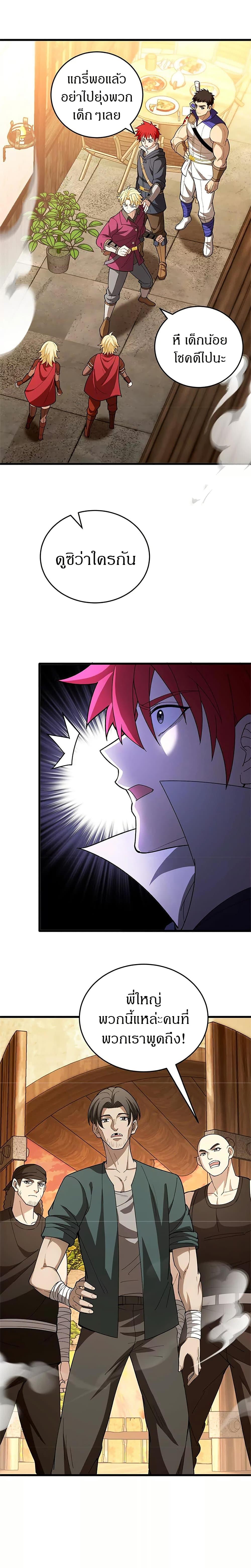 Manga-lc-com อ่านมังงะ อ่านการ์ตูน ออนไลน์ ฟรี My Dragon System ตอนที่ 1 2 3 4 5 6 7 8 9 10 11 12 13 14 ฟรี ไม่มีโฆษณา Manga-lc - อ่าน มังงะ อ่าน การ์ตูน ออนไลน์ อ่านมังงะ ฟรี