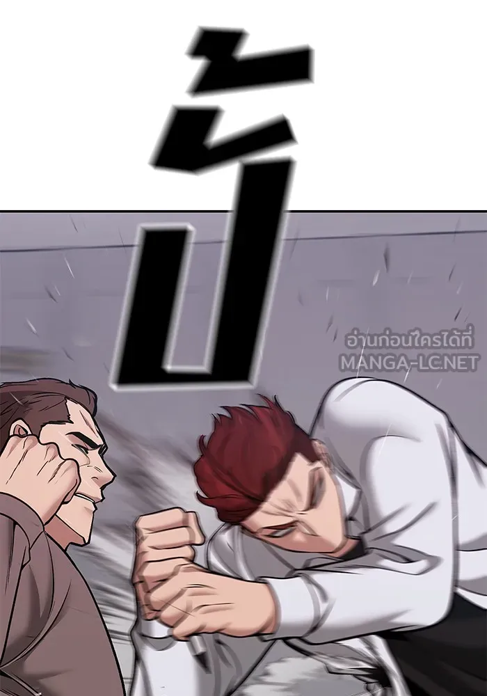 เลวฟาดเลว ตอนที่ 43 รูปที่ 48