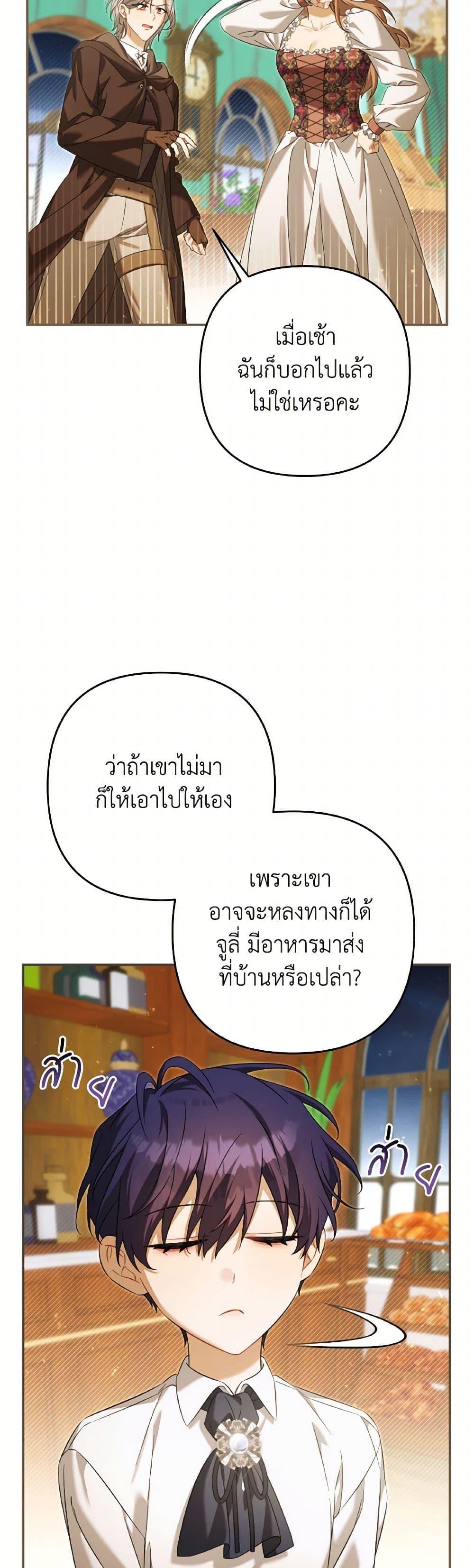 Manga-lc-com อ่านมังงะ อ่านการ์ตูน ออนไลน์ ฟรี Time To Dedicate Your Death ตอนที่ 1 2 3 4 5 6 7 8 9 10 11 12 13 14 ฟรี ไม่มีโฆษณา Manga-lc - อ่าน มังงะ อ่าน การ์ตูน ออนไลน์ อ่านมังงะ ฟรี