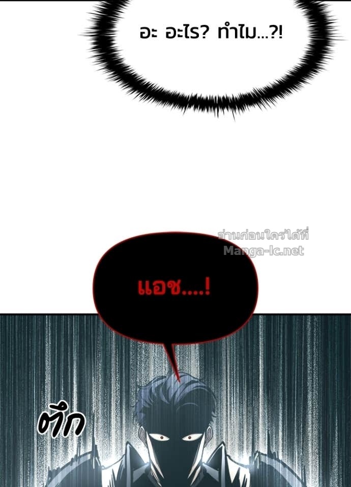 Doujin-Lc- อ่าน โดจิน มังฮวา เกาหลี ญี่ปุ่น จีน แปลไทย ผู้พิชิตเกมป้องกันฐาน ตอนที่ 1 2 3 4 5 6 7 8 9 10 11 12 13 14 ฟรี ไม่มีโฆษณา อ่าน โดจิน Manhwa เกาหลี ญี่ปุ่น จีน เรามีครบ คัดมาให้เน้นๆ โดจิน 18+ รับประกันความฟินโดย Doujin Lc