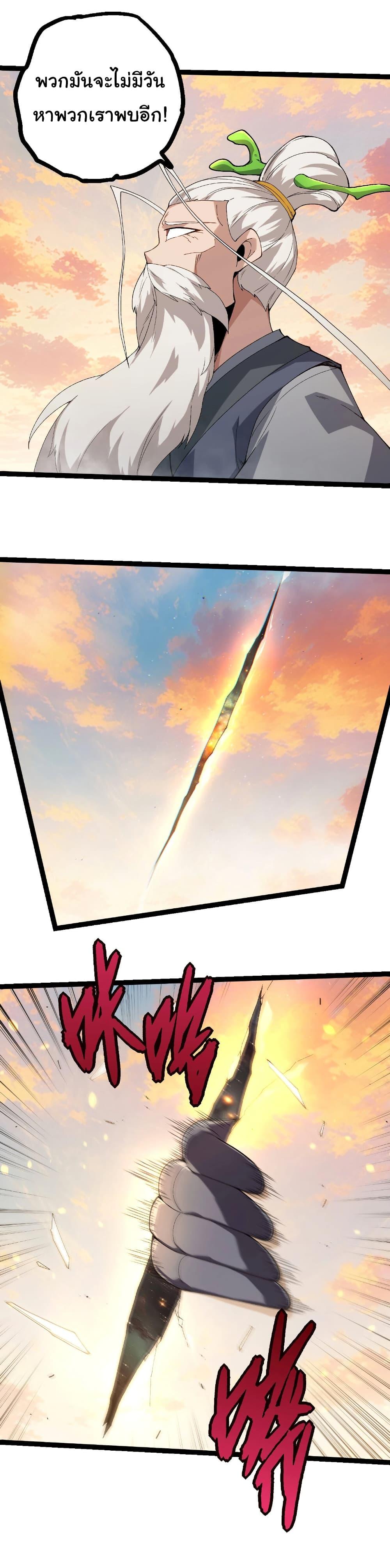 Manga-lc-com อ่านมังงะ อ่านการ์ตูน ออนไลน์ ฟรี Evolution from the Big Tree ตอนที่ 1 2 3 4 5 6 7 8 9 10 11 12 13 14 ฟรี ไม่มีโฆษณา Manga-lc - อ่าน มังงะ อ่าน การ์ตูน ออนไลน์ อ่านมังงะ ฟรี