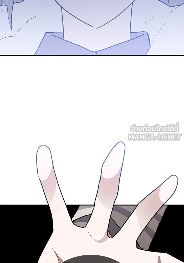 แมวน้อยในรังหมาป่า ตอนที่ 32 รูปที่ 99