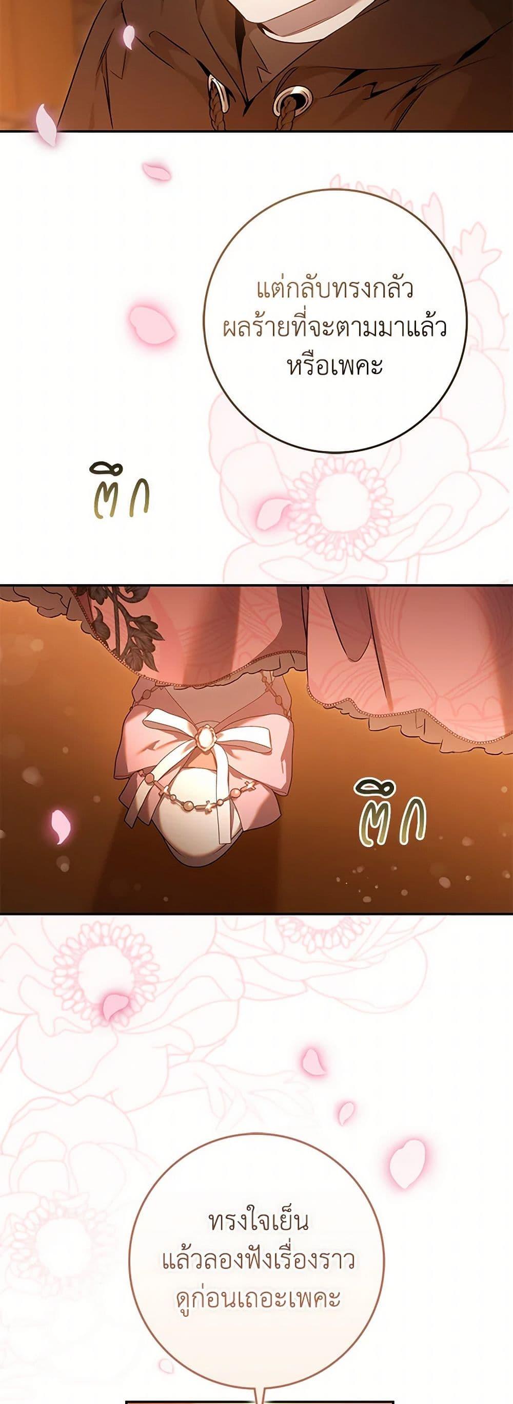 Manga-lc-com อ่านมังงะ อ่านการ์ตูน ออนไลน์ ฟรี The Taming of the Tyrant ตอนที่ 1 2 3 4 5 6 7 8 9 10 11 12 13 14 ฟรี ไม่มีโฆษณา Manga-lc - อ่าน มังงะ อ่าน การ์ตูน ออนไลน์ อ่านมังงะ ฟรี