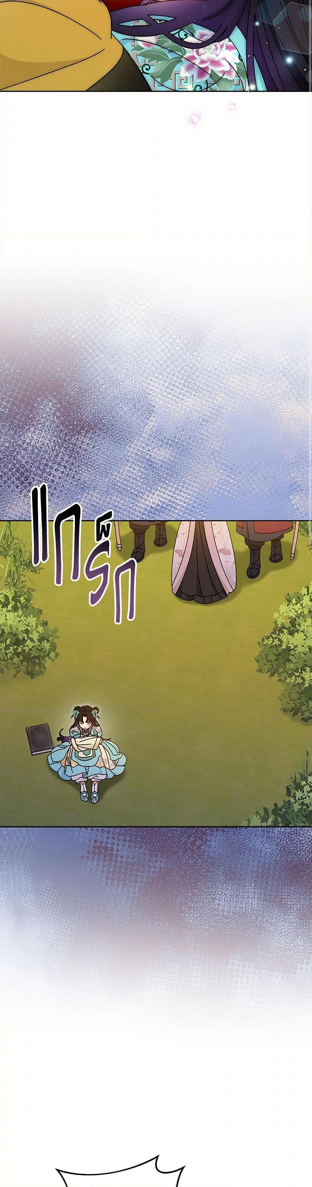 Manga-lc-com อ่านมังงะ อ่านการ์ตูน ออนไลน์ ฟรี The Baby Concubine Wants to Live Quietly ตอนที่ 1 2 3 4 5 6 7 8 9 10 11 12 13 14 ฟรี ไม่มีโฆษณา Manga-lc - อ่าน มังงะ อ่าน การ์ตูน ออนไลน์ อ่านมังงะ ฟรี