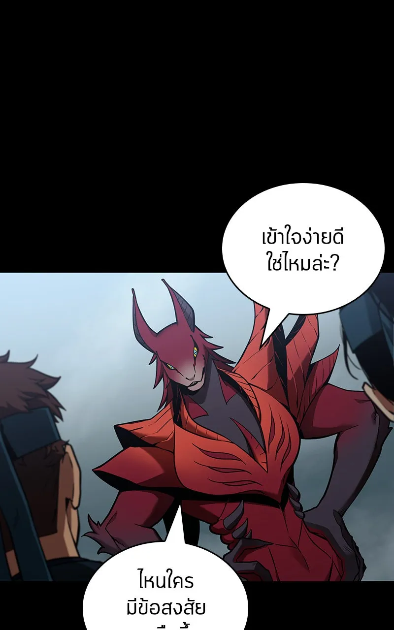 Omniscient Reader อ่านชะตาวันสิ้นโลก ตอนที่ 30 ปราสาทมืด (4) รูปที่ 112