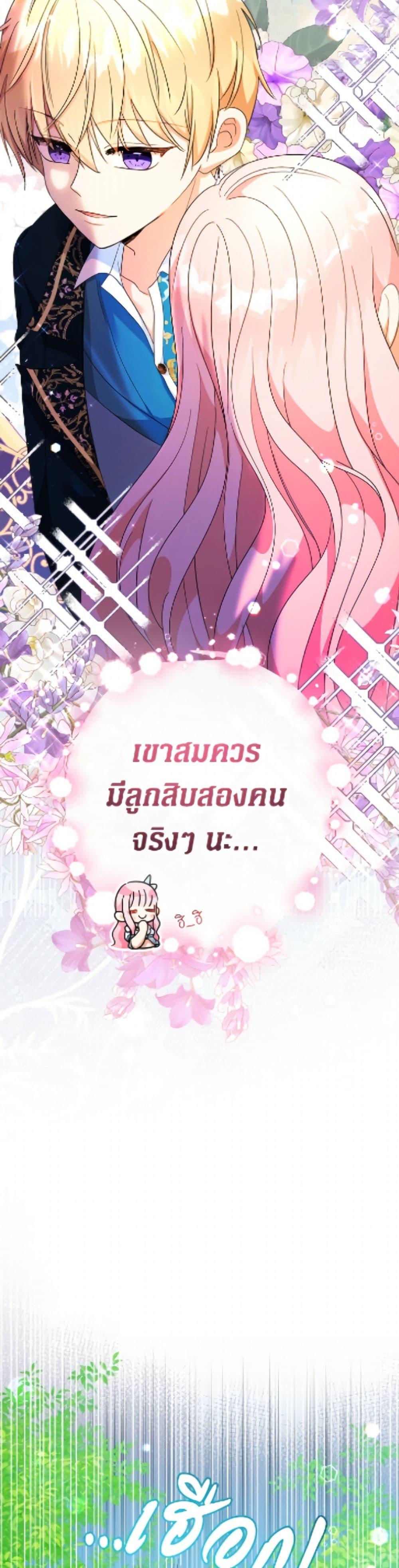 Manga-lc-com อ่านมังงะ อ่านการ์ตูน ออนไลน์ ฟรี Lord Baby Runs a Romance Fantasy With Cash ตอนที่ 1 2 3 4 5 6 7 8 9 10 11 12 13 14 ฟรี ไม่มีโฆษณา Manga-lc - อ่าน มังงะ อ่าน การ์ตูน ออนไลน์ อ่านมังงะ ฟรี