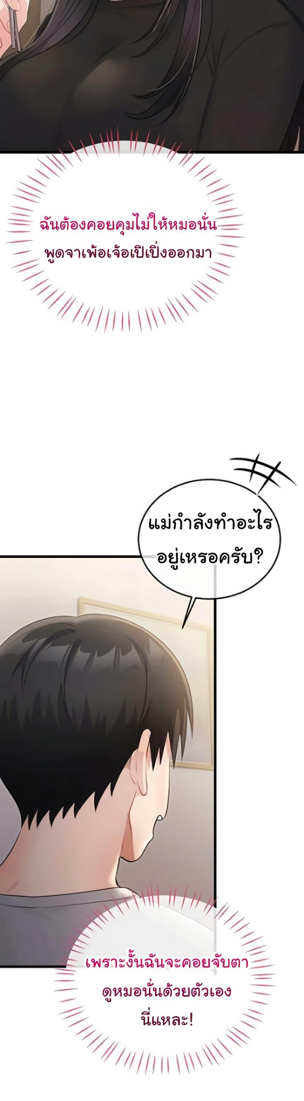 Doujin-Lc- อ่าน โดจิน มังฮวา เกาหลี ญี่ปุ่น จีน แปลไทย Banging My Way ตอนที่ 1 2 3 4 5 6 7 8 9 10 11 12 13 14 ฟรี ไม่มีโฆษณา อ่าน โดจิน Manhwa เกาหลี ญี่ปุ่น จีน เรามีครบ คัดมาให้เน้นๆ โดจิน 18+ รับประกันความฟินโดย  Doujin Lc