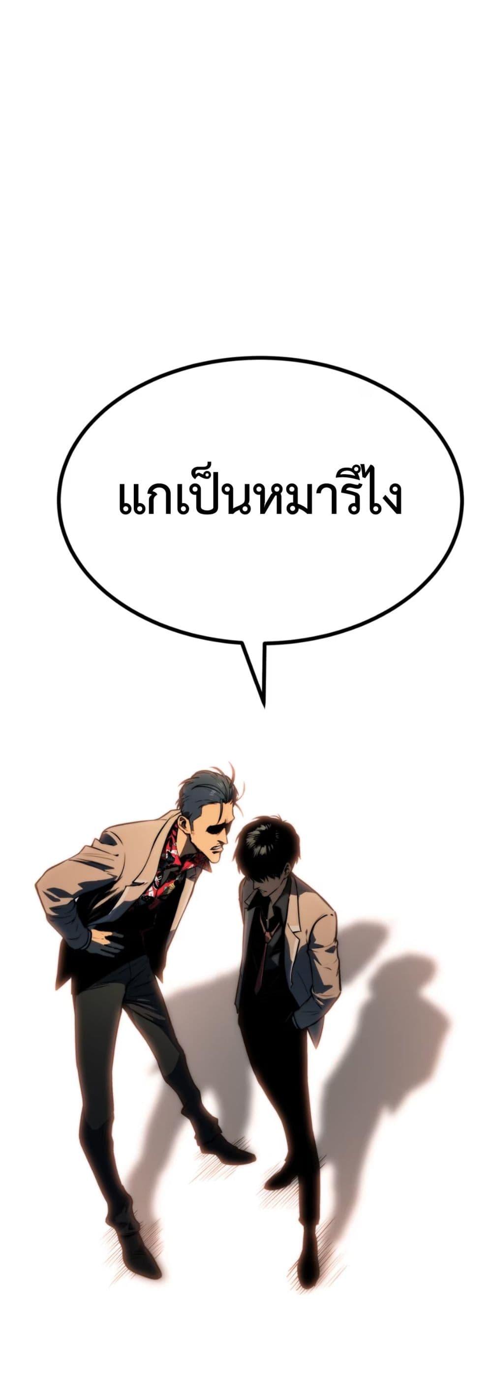Manga-lc-com อ่านมังงะ อ่านการ์ตูน ออนไลน์ ฟรี The Glutton ตอนที่ 1 2 3 4 5 6 7 8 9 10 11 12 13 14 ฟรี ไม่มีโฆษณา Manga-lc - อ่าน มังงะ อ่าน การ์ตูน ออนไลน์ อ่านมังงะ ฟรี