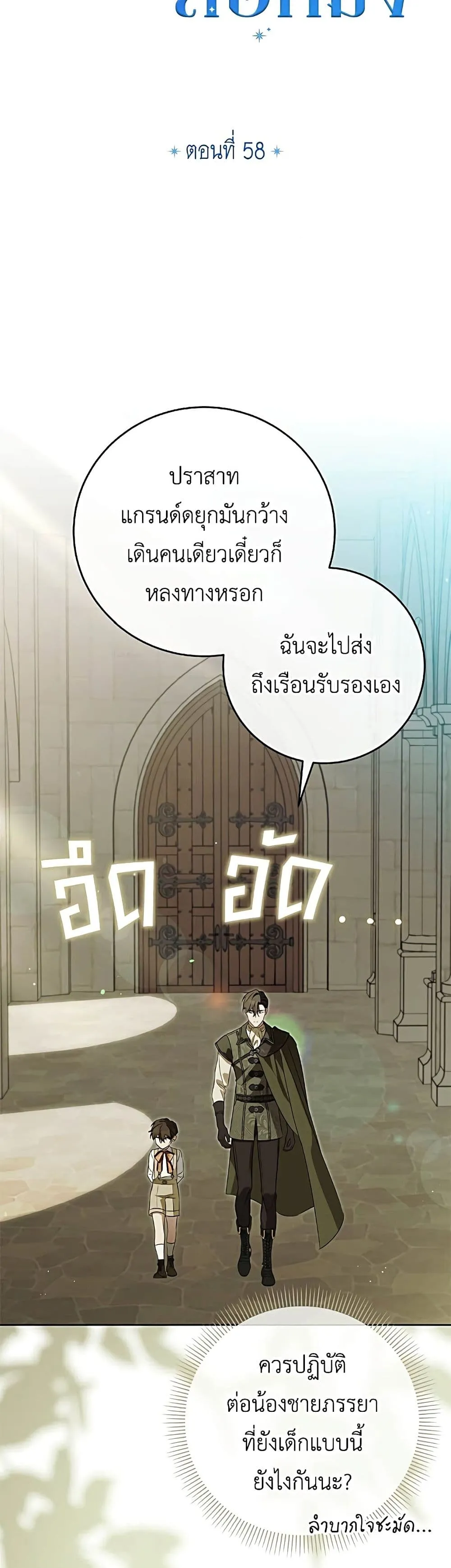 Manga-lc-com อ่านมังงะ อ่านการ์ตูน ออนไลน์ ฟรี Born to Be the Grand Duchess – แกรนด์ดัชเชสล็อกมง ตอนที่ 1 2 3 4 5 6 7 8 9 10 11 12 13 14 ฟรี ไม่มีโฆษณา Manga-lc - อ่าน มังงะ อ่าน การ์ตูน ออนไลน์ อ่านมังงะ ฟรี