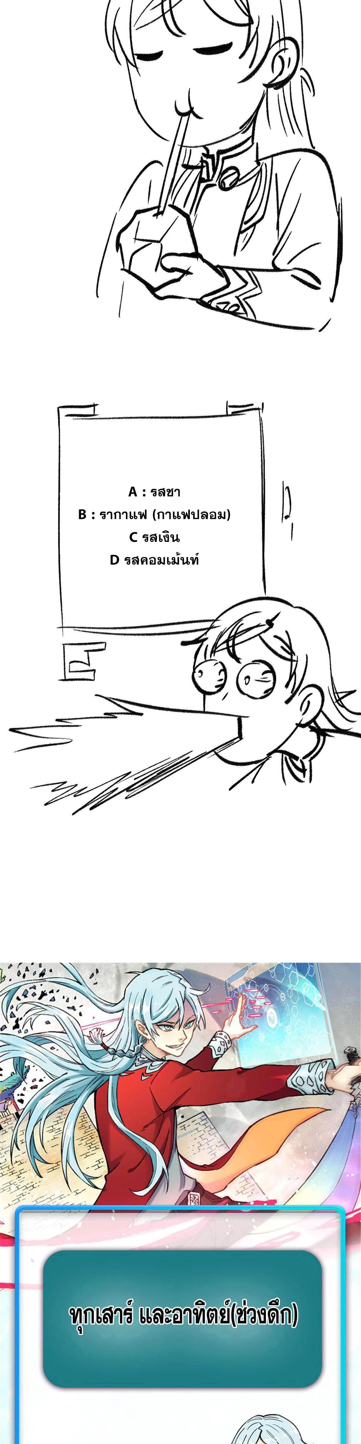 Manga-lc-com อ่านมังงะ อ่านการ์ตูน ออนไลน์ ฟรี All Hail the Sect Leader ตอนที่ 1 2 3 4 5 6 7 8 9 10 11 12 13 14 ฟรี ไม่มีโฆษณา Manga-lc - อ่าน มังงะ อ่าน การ์ตูน ออนไลน์ อ่านมังงะ ฟรี