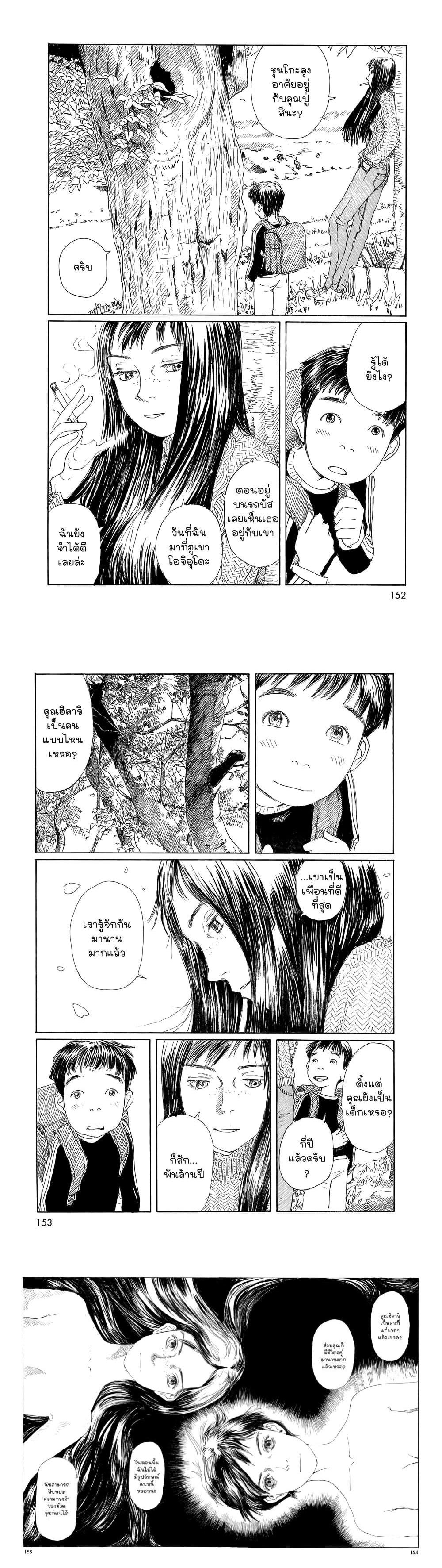 Manga-lc-com อ่านมังงะ อ่านการ์ตูน ออนไลน์ ฟรี Omoide Emanon ตอนที่ 1 2 3 4 5 6 7 8 9 10 11 12 13 14 ฟรี ไม่มีโฆษณา Manga-lc - อ่าน มังงะ อ่าน การ์ตูน ออนไลน์ อ่านมังงะ ฟรี