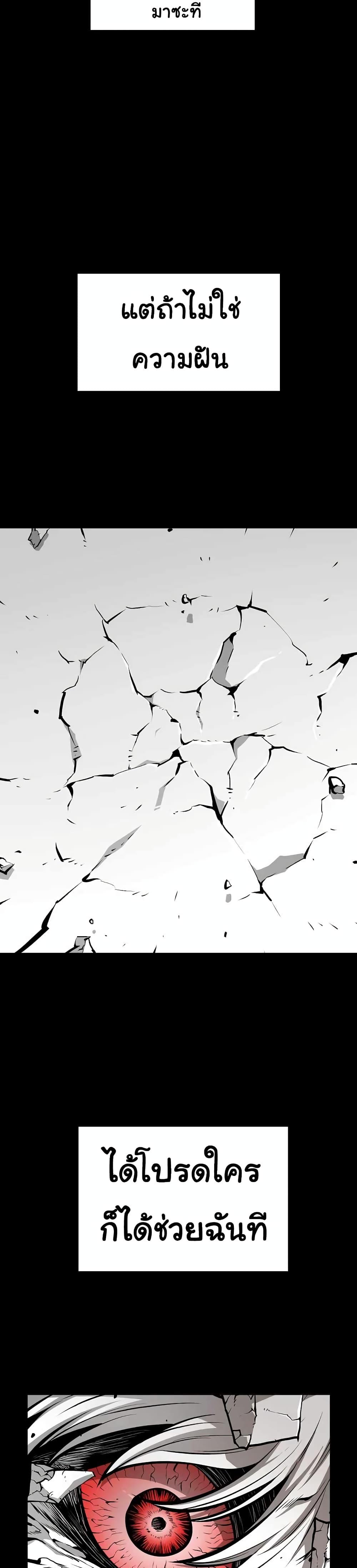 Manga-lc-com อ่านมังงะ อ่านการ์ตูน ออนไลน์ ฟรี Beast Burn ตอนที่ 1 2 3 4 5 6 7 8 9 10 11 12 13 14 ฟรี ไม่มีโฆษณา Manga-lc - อ่าน มังงะ อ่าน การ์ตูน ออนไลน์ อ่านมังงะ ฟรี