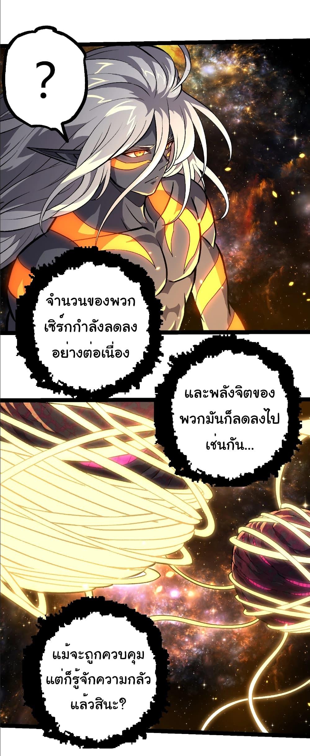 Manga-lc-com อ่านมังงะ อ่านการ์ตูน ออนไลน์ ฟรี Evolution from the Big Tree ตอนที่ 1 2 3 4 5 6 7 8 9 10 11 12 13 14 ฟรี ไม่มีโฆษณา Manga-lc - อ่าน มังงะ อ่าน การ์ตูน ออนไลน์ อ่านมังงะ ฟรี