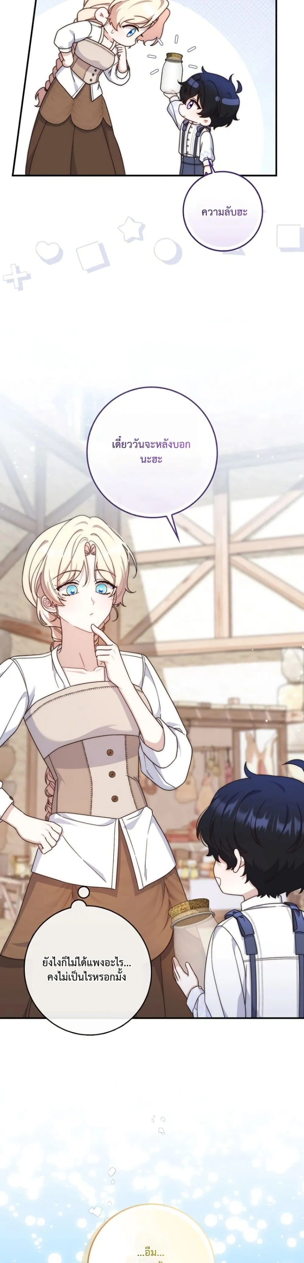 Manga-lc-com อ่านมังงะ อ่านการ์ตูน ออนไลน์ ฟรี The Emperor’s Marriage Scam ตอนที่ 1 2 3 4 5 6 7 8 9 10 11 12 13 14 ฟรี ไม่มีโฆษณา Manga-lc - อ่าน มังงะ อ่าน การ์ตูน ออนไลน์ อ่านมังงะ ฟรี