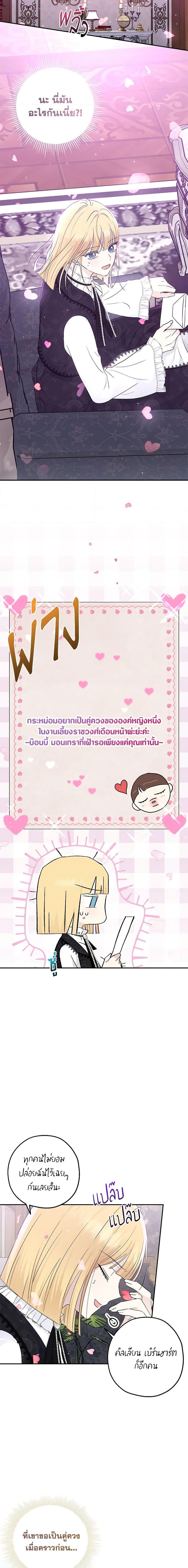 Manga-lc-com อ่านมังงะ อ่านการ์ตูน ออนไลน์ ฟรี Monster Princess ตอนที่ 1 2 3 4 5 6 7 8 9 10 11 12 13 14 ฟรี ไม่มีโฆษณา Manga-lc - อ่าน มังงะ อ่าน การ์ตูน ออนไลน์ อ่านมังงะ ฟรี