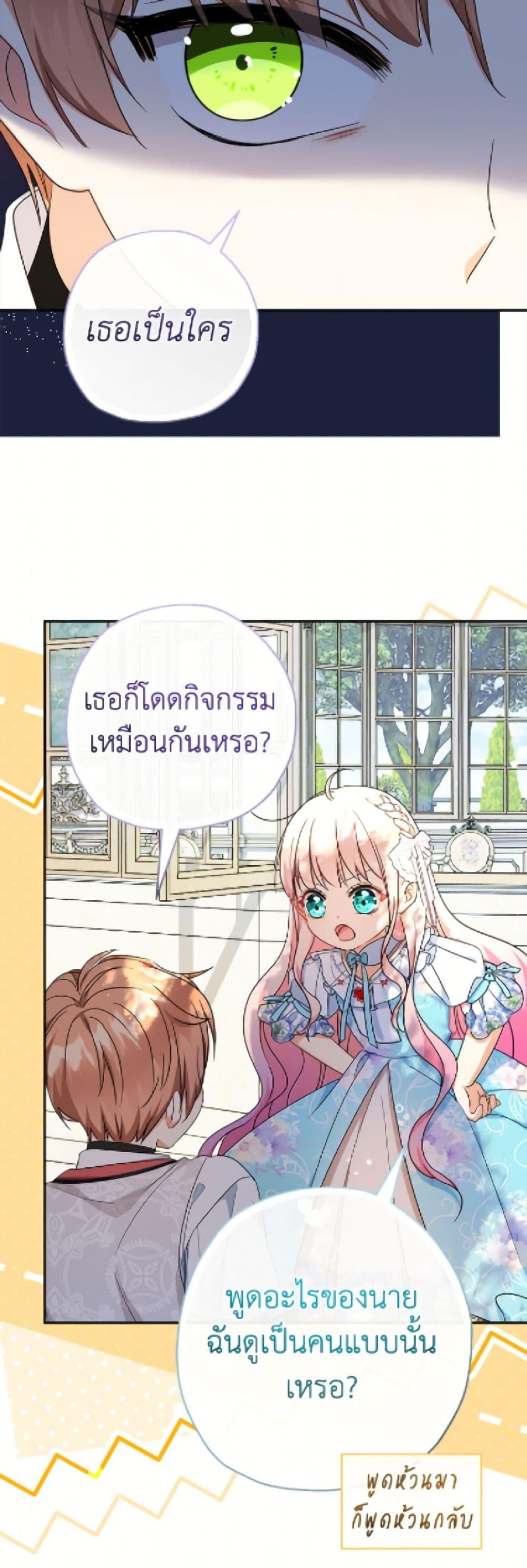 Manga-lc-com อ่านมังงะ อ่านการ์ตูน ออนไลน์ ฟรี Lord Baby Runs a Romance Fantasy With Cash ตอนที่ 1 2 3 4 5 6 7 8 9 10 11 12 13 14 ฟรี ไม่มีโฆษณา Manga-lc - อ่าน มังงะ อ่าน การ์ตูน ออนไลน์ อ่านมังงะ ฟรี