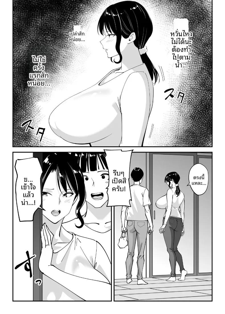 Doujin-Lc- อ่าน โดจิน มังฮวา เกาหลี ญี่ปุ่น จีน แปลไทย แม่นายเเจ่มดีนี่ (Akino Oroshi) ตอนที่ 1 2 3 4 5 6 7 8 9 10 11 12 13 14 ฟรี ไม่มีโฆษณา อ่าน โดจิน Manhwa เกาหลี ญี่ปุ่น จีน เรามีครบ คัดมาให้เน้นๆ โดจิน 18+ รับประกันความฟินโดย  Doujin Lc