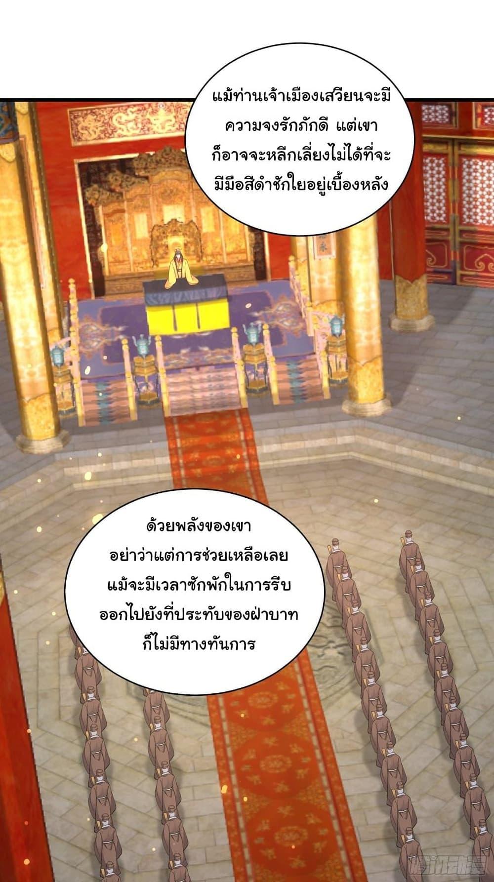 Manga-lc-com อ่านมังงะ อ่านการ์ตูน ออนไลน์ ฟรี Cultivating Immortality Requires a Rich Woman ตอนที่ 1 2 3 4 5 6 7 8 9 10 11 12 13 14 ฟรี ไม่มีโฆษณา Manga-lc - อ่าน มังงะ อ่าน การ์ตูน ออนไลน์ อ่านมังงะ ฟรี