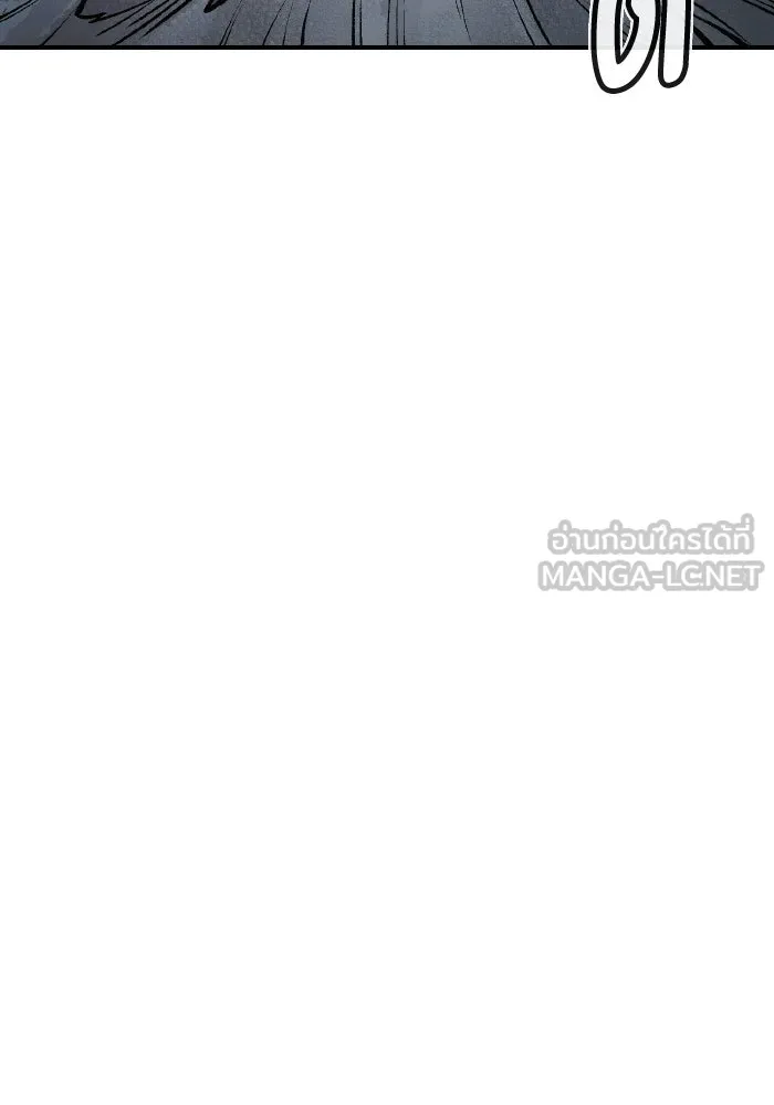 The Lone Necromancer ตอนที่ 48 รูปที่ 96