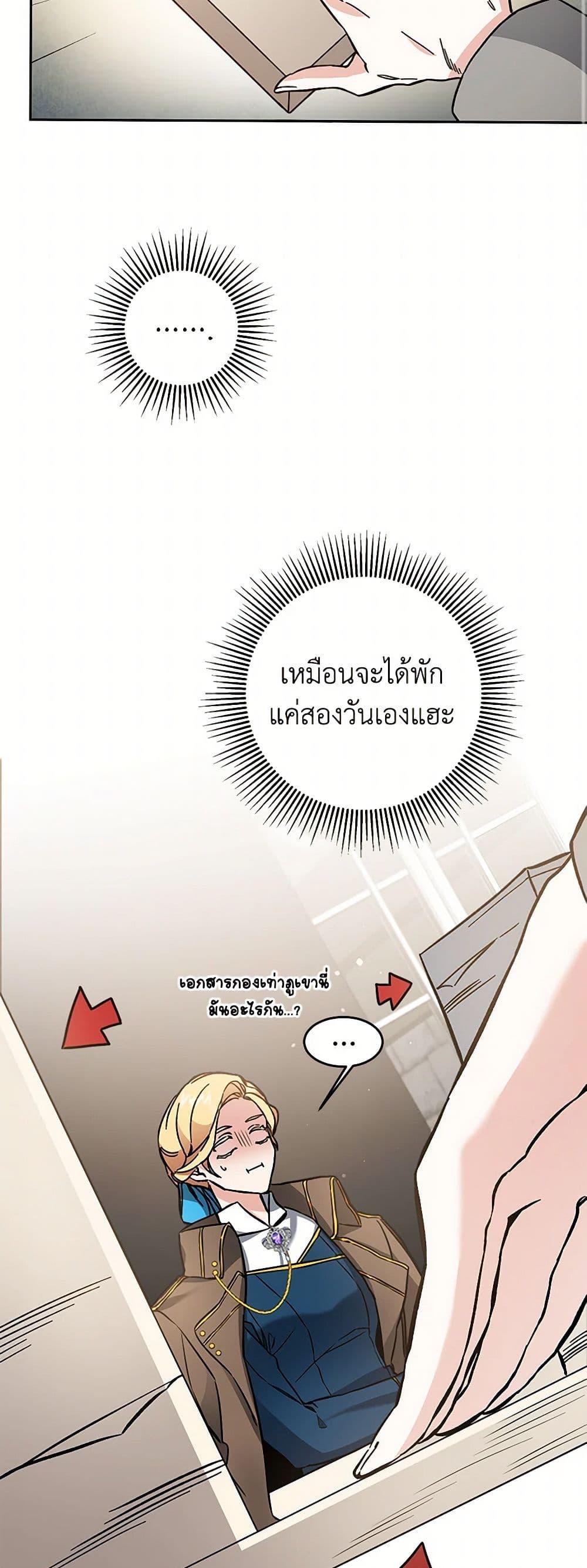 Manga-lc-com อ่านมังงะ อ่านการ์ตูน ออนไลน์ ฟรี I’ve Become the Villainous Empress of a Novel ตอนที่ 1 2 3 4 5 6 7 8 9 10 11 12 13 14 ฟรี ไม่มีโฆษณา Manga-lc - อ่าน มังงะ อ่าน การ์ตูน ออนไลน์ อ่านมังงะ ฟรี