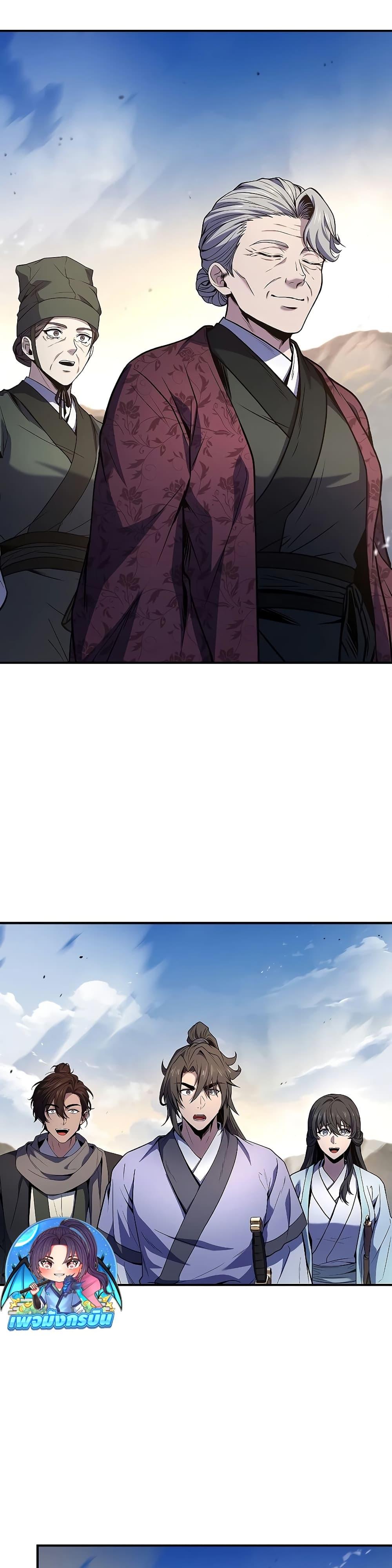 Manga-lc-com อ่านมังงะ อ่านการ์ตูน ออนไลน์ ฟรี Reincarnated Escort Warrior ตอนที่ 1 2 3 4 5 6 7 8 9 10 11 12 13 14 ฟรี ไม่มีโฆษณา Manga-lc - อ่าน มังงะ อ่าน การ์ตูน ออนไลน์ อ่านมังงะ ฟรี